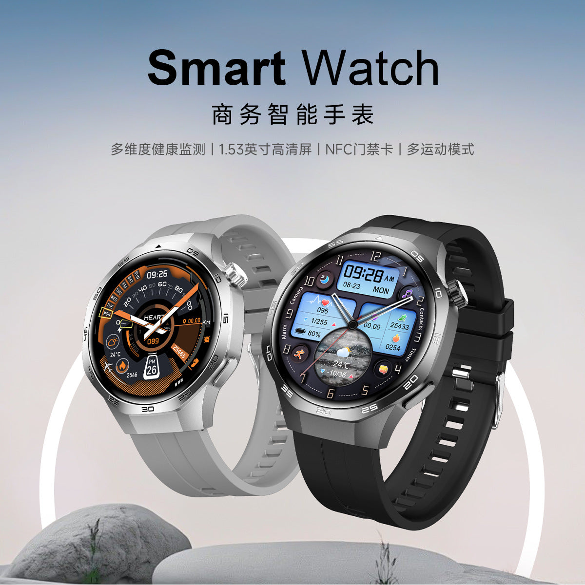 Watch5 Max Smart Watch1.52inch Bluetooth Call, Heart Rate Monitor, Pedometer, Sleep Monitoring, Waterproof, Shockproof, Dustproof Sports