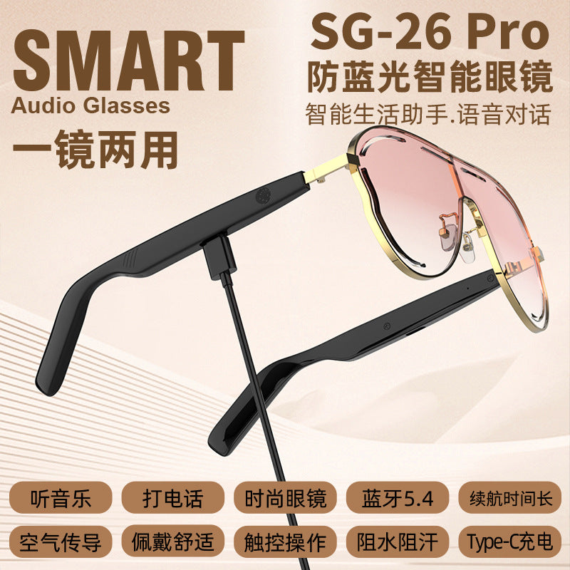 Smart Bluetooth Audio Anti-Blue Light Sunglasses Glasses Voice Assistant Can Make Calls Wireless Bluetooth Headset Smart Glasses