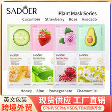 BIOAOUA Rice Puree Pore Clearing Cleansing Oil Makeup Remover Oil  Wholesale