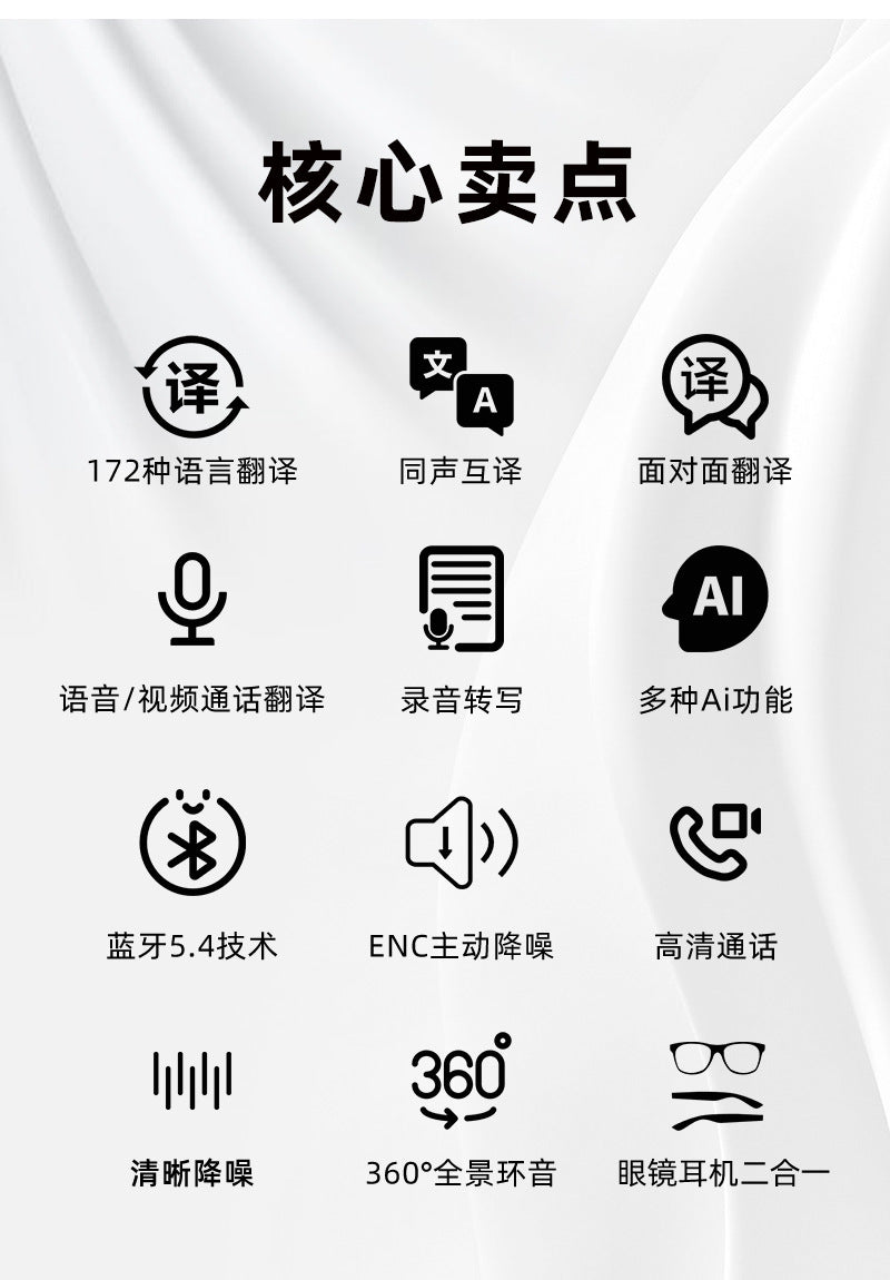 Factory Direct Supply ai Translation Bluetooth Glasses Smart Multi-Language Meeting Call Office Special Hot Sale