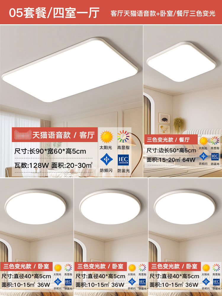 Lamp in the Living Room Modern Minimalist and Magnificent2025New Ceiling Light Ultra-Thin Bedroom Light Zhongshan Lighting Full Spectrum Main Light