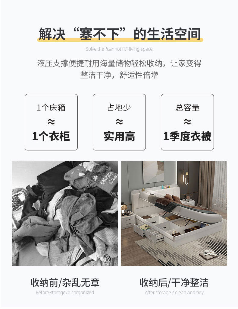 Modern Simple Light Luxury Master Bedroom Bed Set Wedding Bed1.5Rice1.8Double White Leather Soft Cover High Box Storage Bed