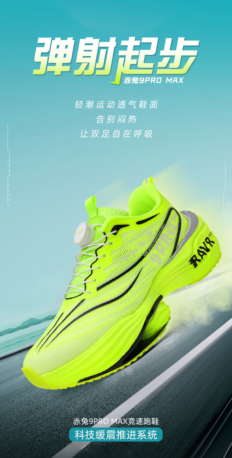 2025Autumn Winter New Breathable Double Mesh Knob Buckle Sports Shoes Couple High Elastic Popcorn Soft Bottom Carbon Plate Running Shoes