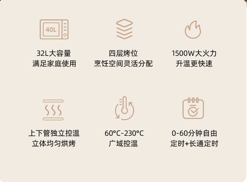 32L Electric Oven Household Mini Multi-Functional Baking Pizza Cake Multi-Functional Large Capacity Oven Roast Chicken