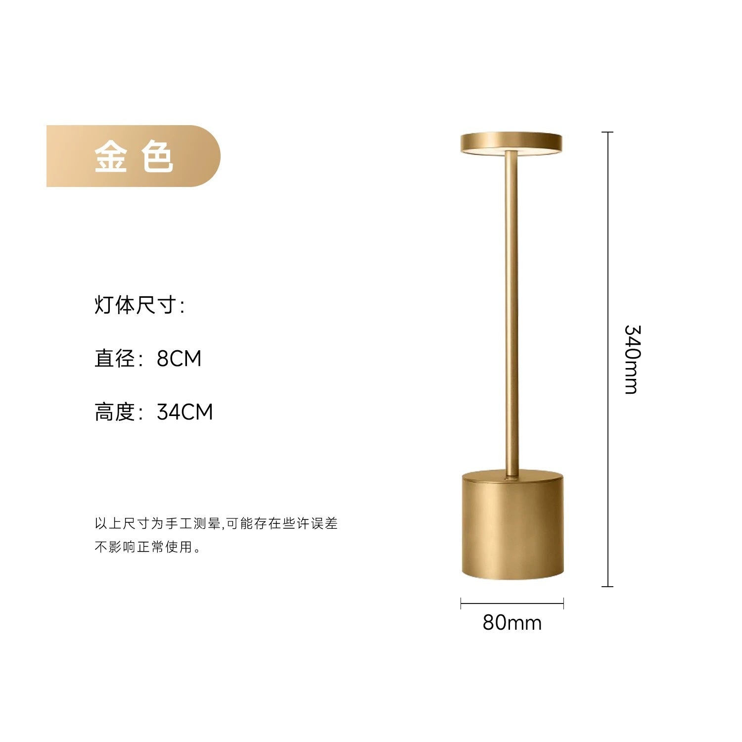 I-Shaped Desk Lamp Rechargeable Night Light Bedroom High-End Atmosphere Lamp Bar Table Lamp Touch Rechargeable Desk Lamp