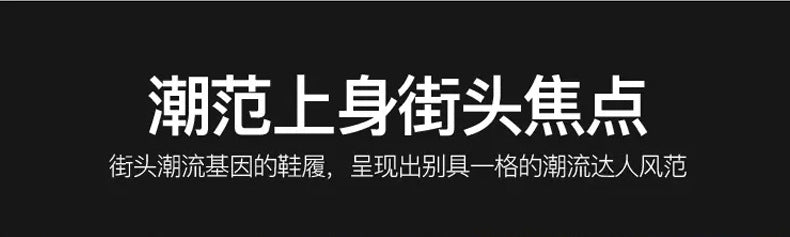 Dropshipping Couple Casual Sports Shoes Student Running Shoes Marathon Running Shoes Jacquard Foreign Trade Live Streaming Men's Shoes