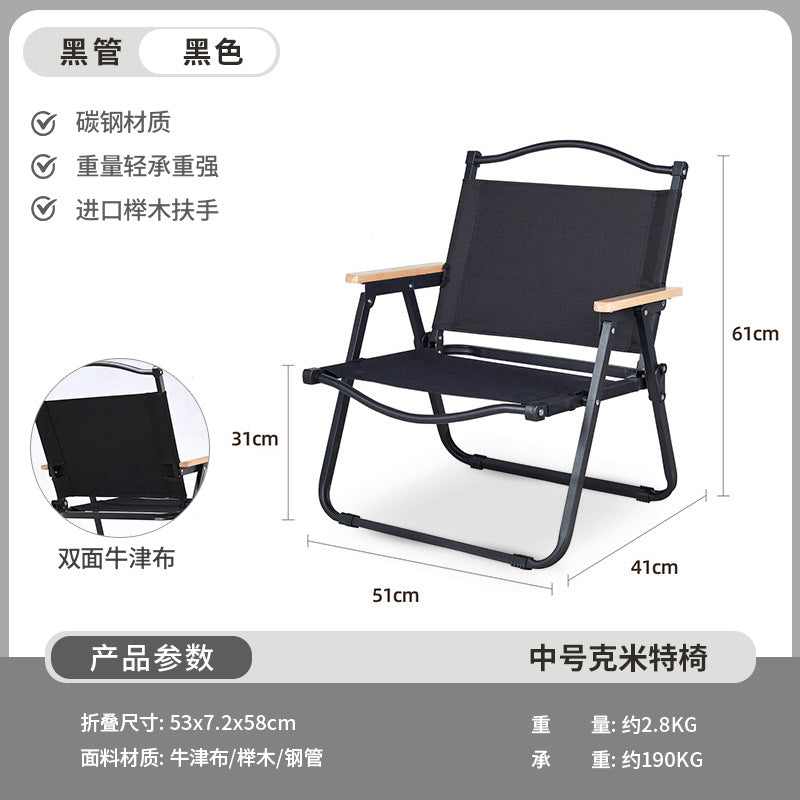 Outdoor Folding Table and Chair Reinforced Kermit Chair