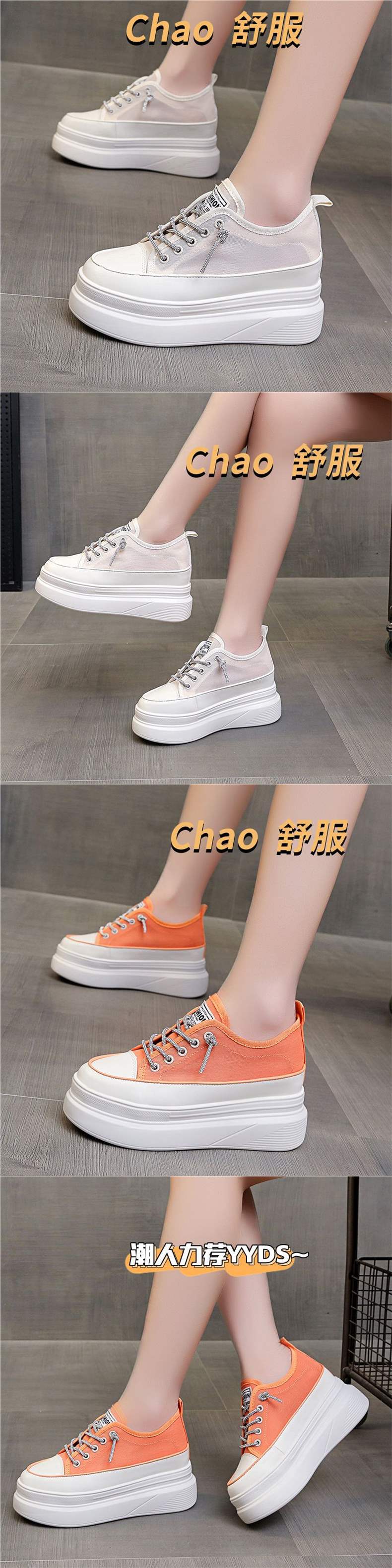 Thick-soled inner height-increasing white sneakers for women with breathable mesh2025Summer New All-Matching8cm Small Size Casual Platform Shoes