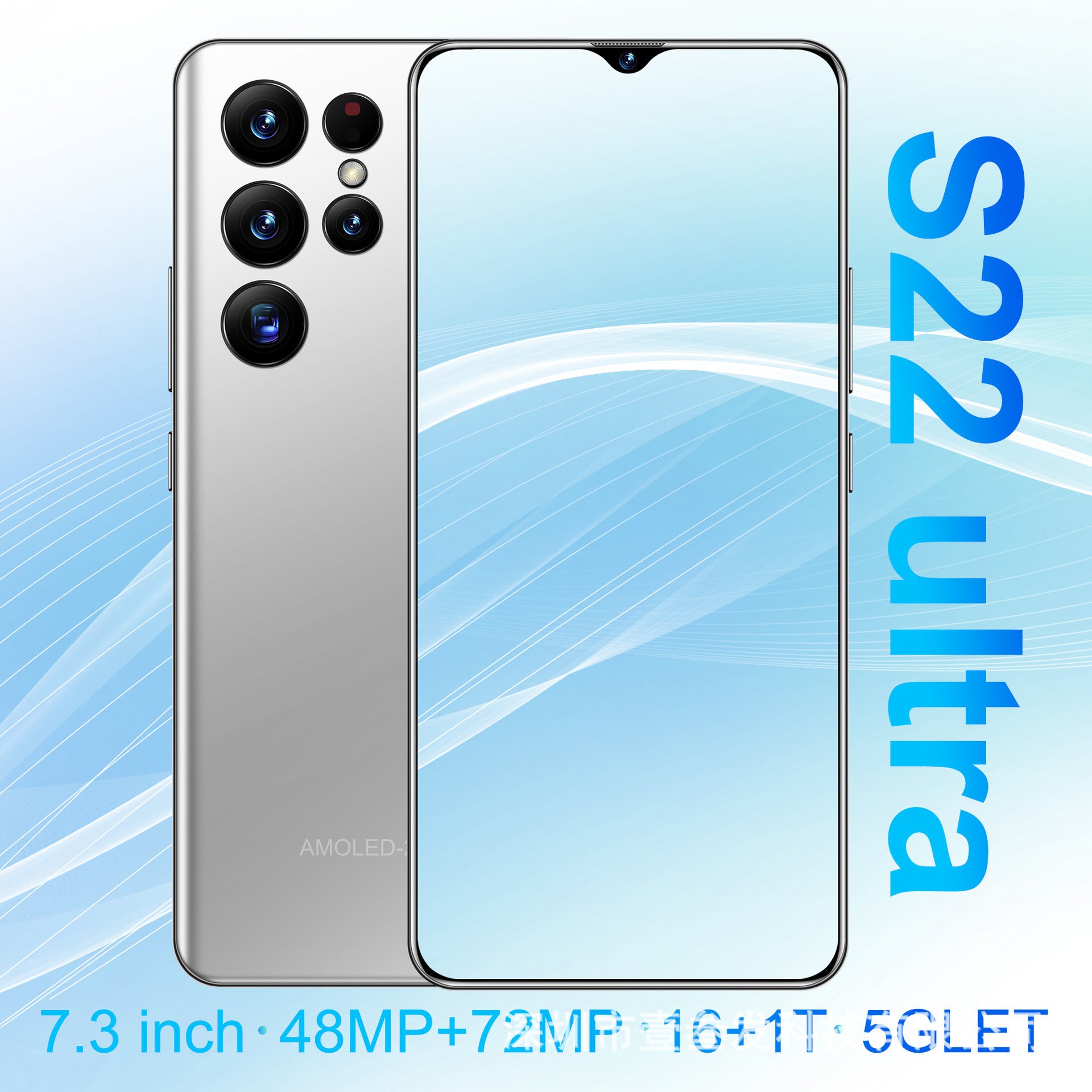 S22 Ultra Popular(2+16G) 7.5Inch4G All-in-One New Smartphone Factory