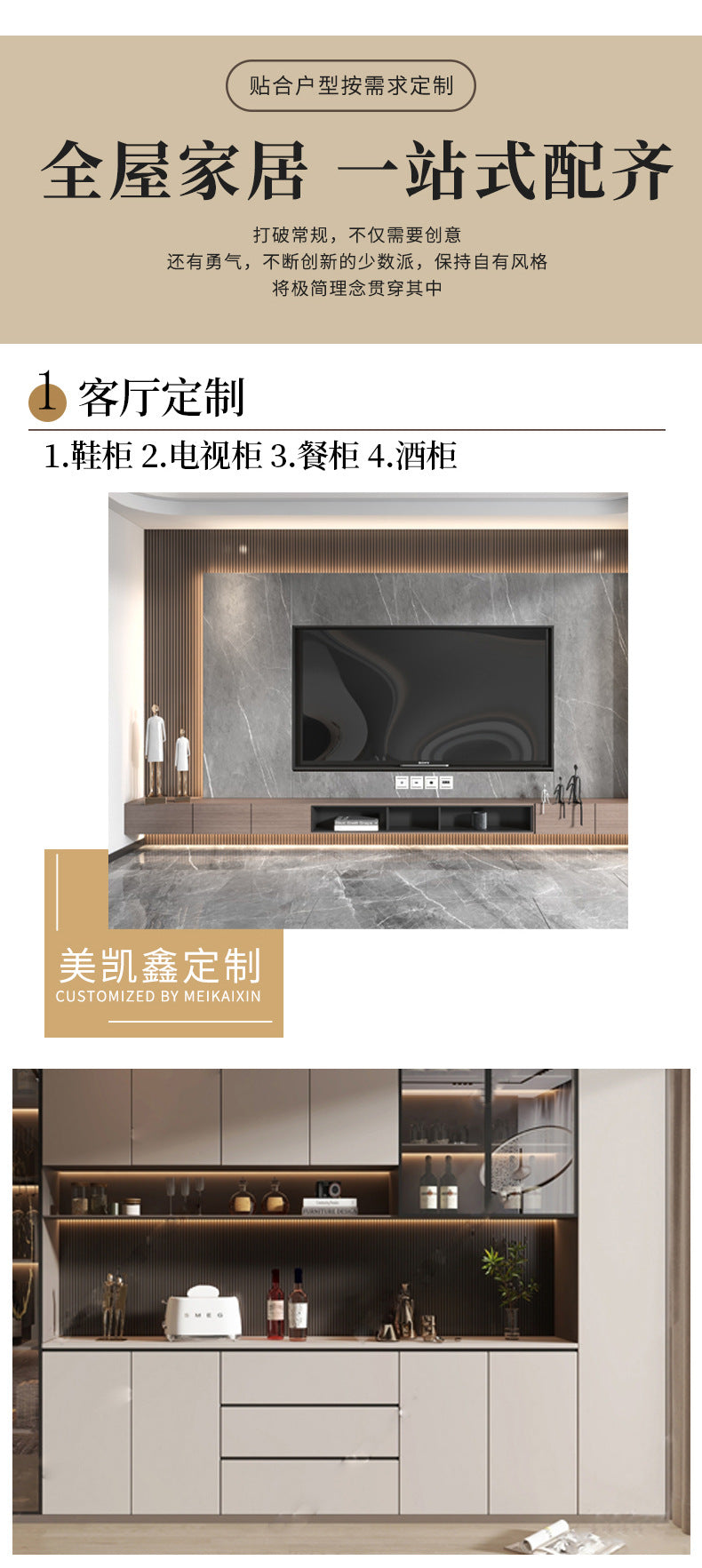 Qian Nian Zhou Whole House Custom Cabinet Factory Foshan Custom Wanhua Hexiang Board Wardrobe Wine Cabinet Balcony Cabinet Furniture Factory