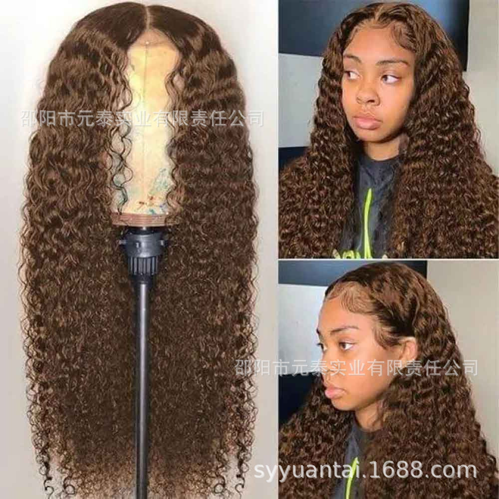 Brown 4# Colored 13X4 Kinky Curly Lace Frontal Synthetic Wig
