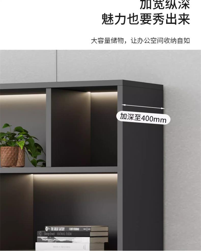 Office File Cabinet with Lock Storage Cabinet Wooden Modern Bookshelf Boss Background Cabinet Archive Cabinet