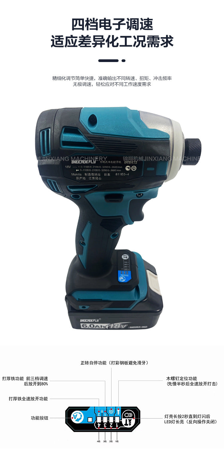 MT172Tongjinxiang Cordless Screwdriver Wrench Electric Drill Screw Rechargeable Explosion Source Factory Wholesale