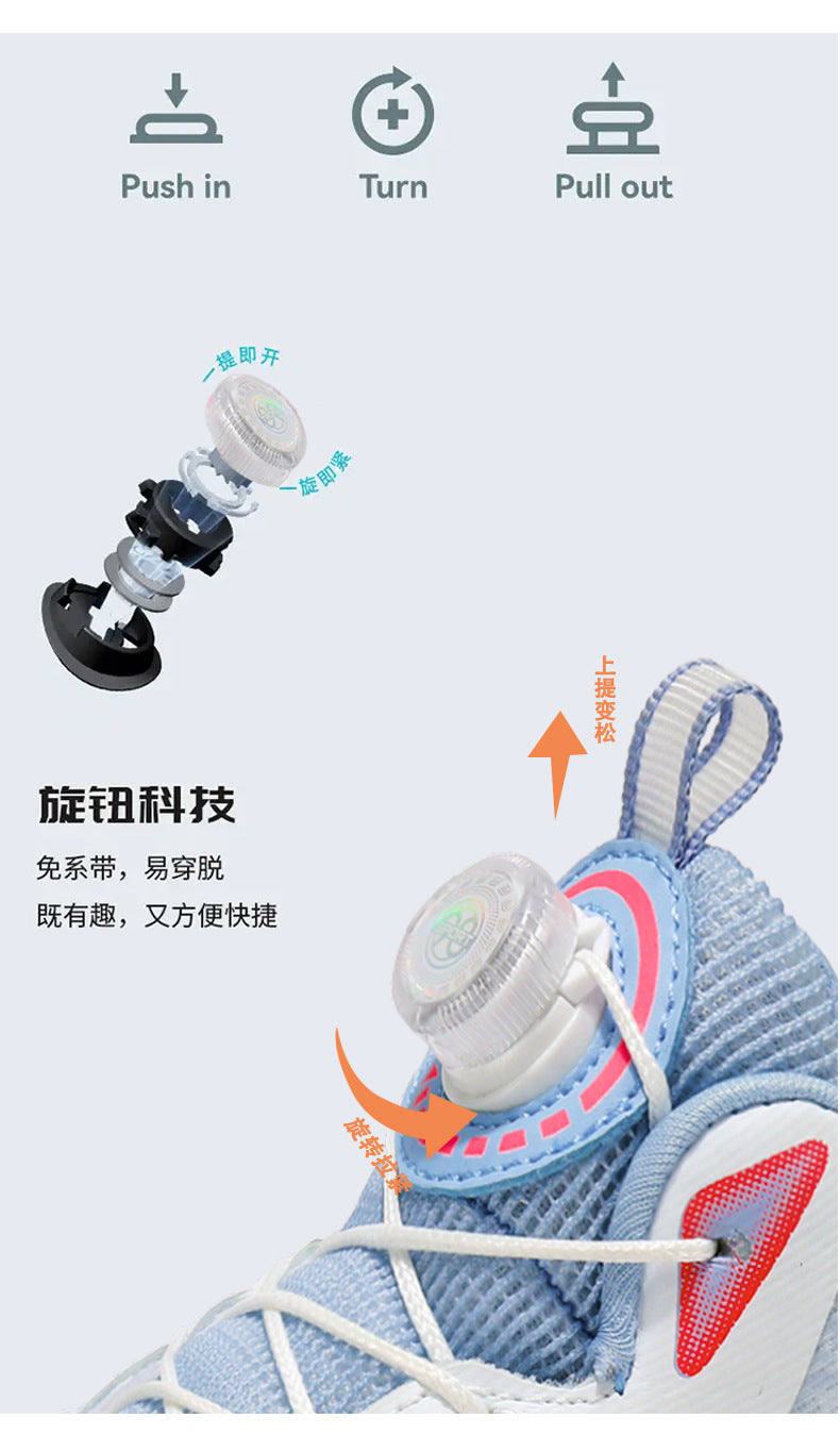 Children's Basketball Shoes New Style for Older Kids Non-Slip Shock Absorption Breathable Boys' Student Training Sneakers Girls' Shoes