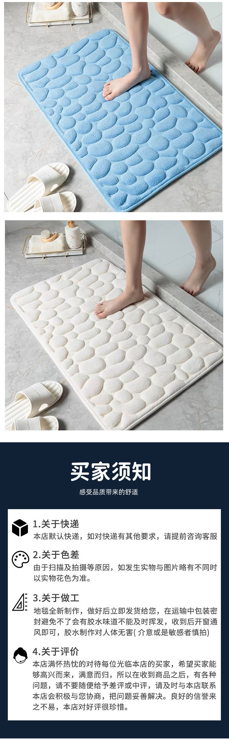 Bathroom Floor Mat Pebble Embossed Entrance Door Mat Absorbent Foot Mat Toilet Quick-Dry Non-Slip Rug