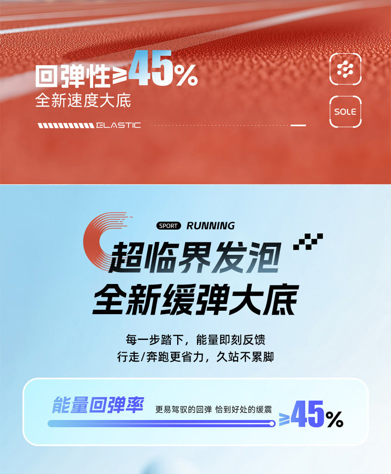 Autumn New Fluorescent Parent-Child Fashion Casual Sports Shoes with Real Carbon Plate High Elasticity Cushioning Outdoor Running Shoes