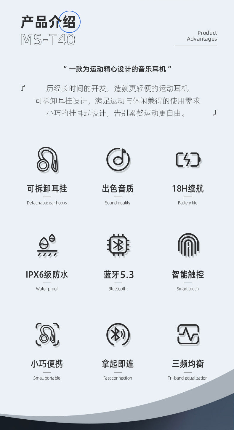 Factory Direct Touch-Control Ear-Hook Headphones Long Battery Life High-Quality Sound Wireless Bluetooth Headphones Support Customization