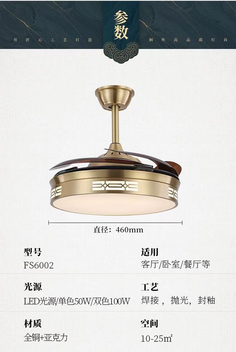 All-Copper Invisible Fan Light Luxury Simple Ceiling Light Designer Modern Living Room Dining Room Bedroom Chandelier Pure Copper