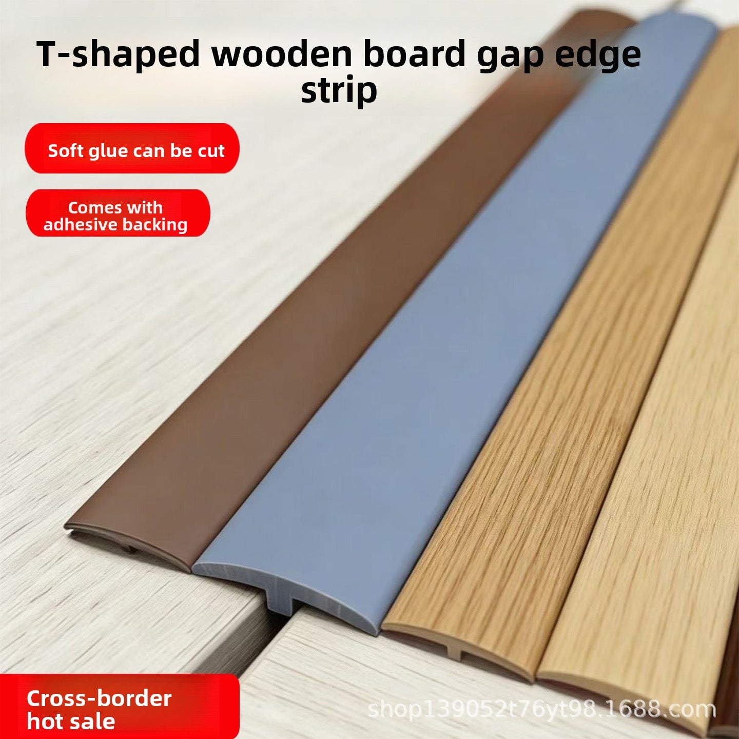 Self-Adhesive T Recessed edge trim for wooden flooring T Edge trim strip, threshold strip, gap transition strip, door strip, edge presser strip