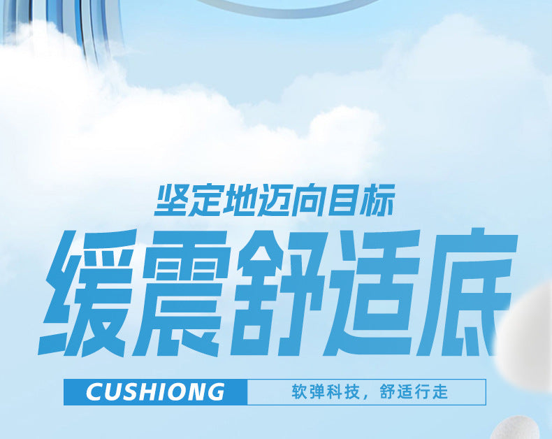 Red Rabbit8pro Running Shoes2025New mesh ultra-light shock-absorbing sports shoes fashion casual carbon plate racing running shoes