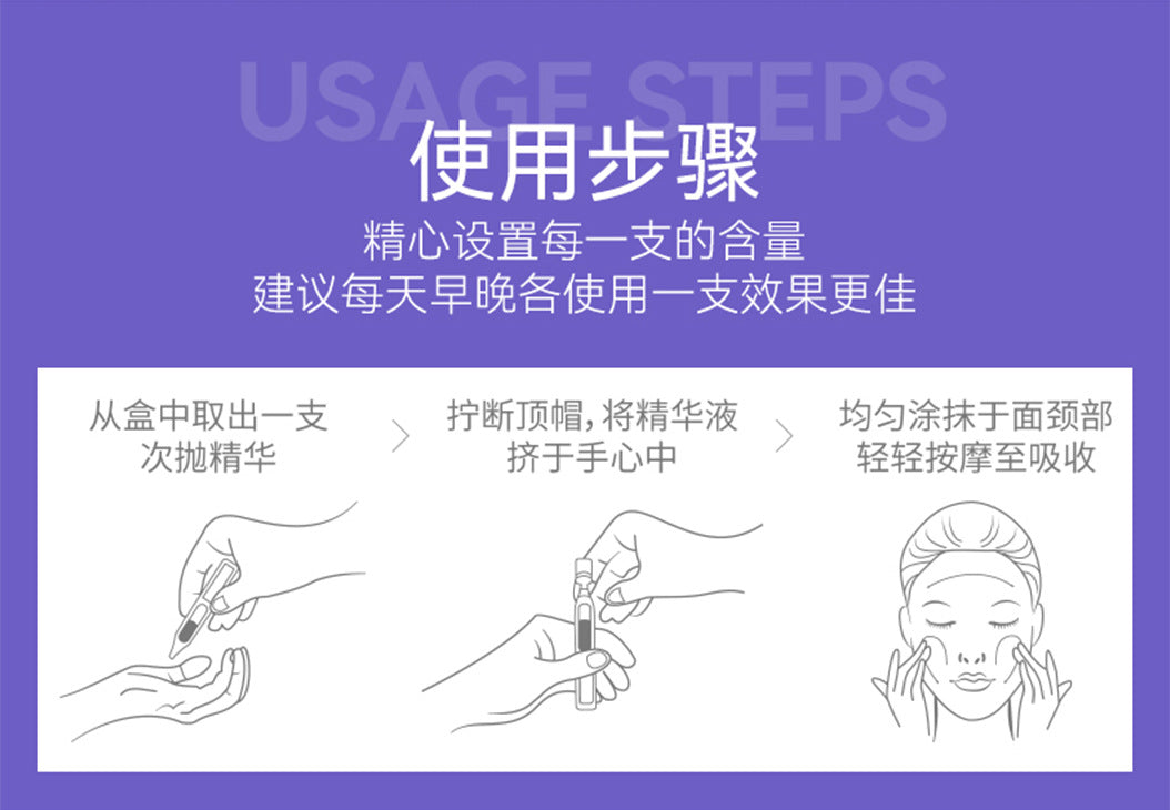 Anti-Wrinkle Restructured Collagen Single-Use Serum Firming Hydrating Moisturizing High-End Single-Use Skin Renewal