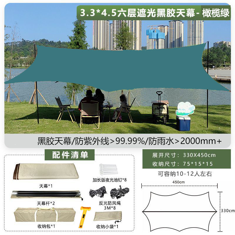 Camping Vinyl Canopy Tent Outdoor Butterfly Large Tarp Camping Gear Rainproof Sunshade Shelter