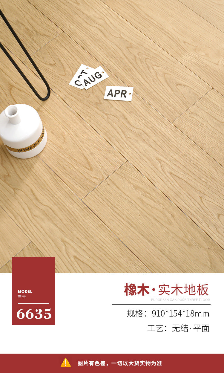 Modern Solid Wood Cream Style Oak Pure Solid Wood Floor Flat Buckle A Grade A Oak3D Flat metallic paint texture