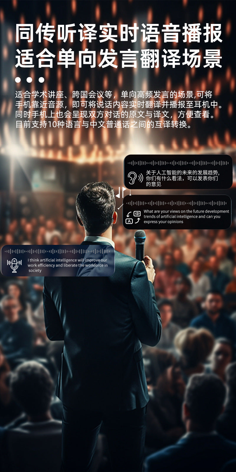 Factory Direct Supply ai Translation Bluetooth Glasses Smart Multi-Language Meeting Call Office Special Hot Sale