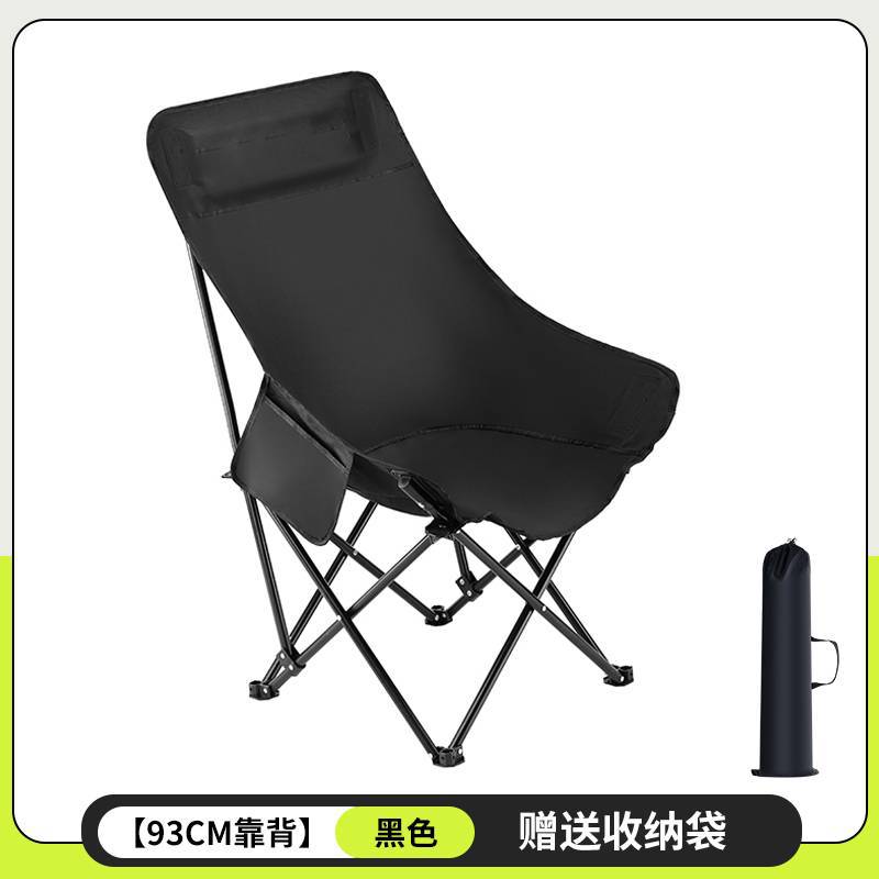 Three-Position Adjustable Moon Chair Reclining Heightened Backrest Outdoor Folding Camping Portable Multi-Functional Chair Camping Chair