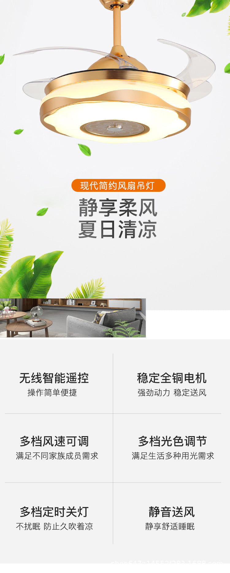 LED Invisible Fan Light for Dining Room and Bedroom, Modern Simple Ceiling Fan with Light, Variable Frequency Fan Light, Invisible