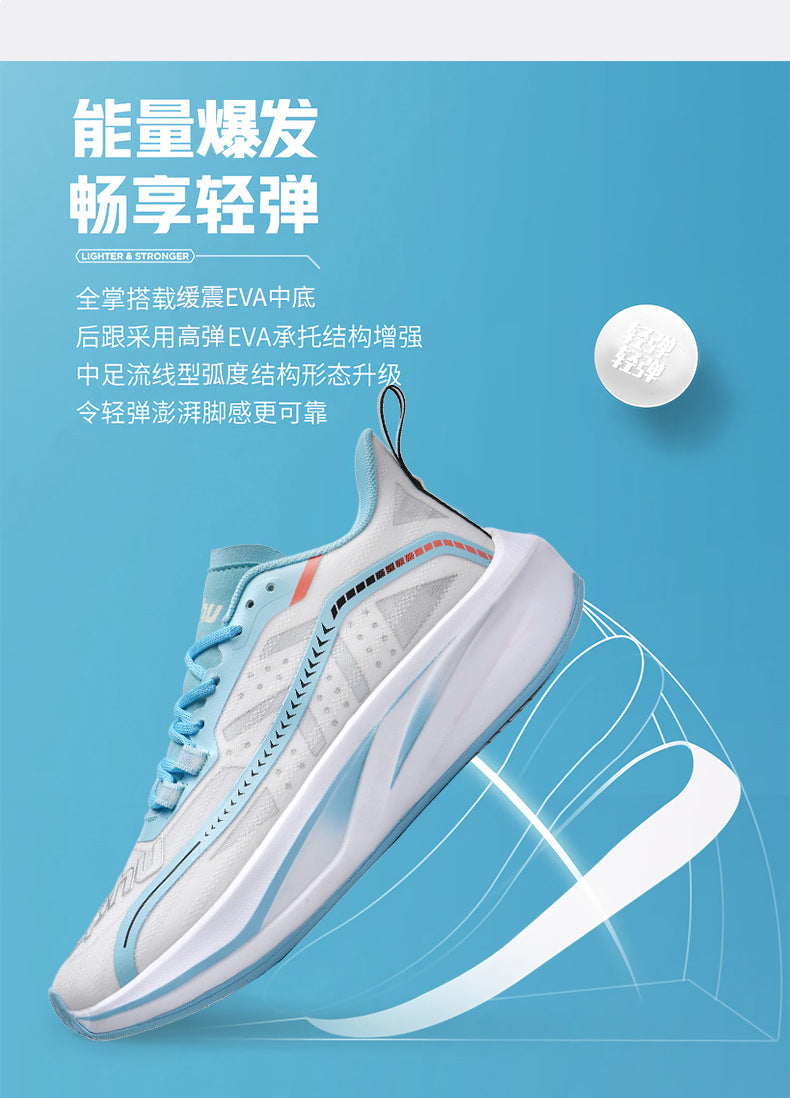 Summer Professional Marathon Soft Sole Mesh Breathable Sports Shoes Thin Running Shoes Men's Racing Long Distance Sports Shoes