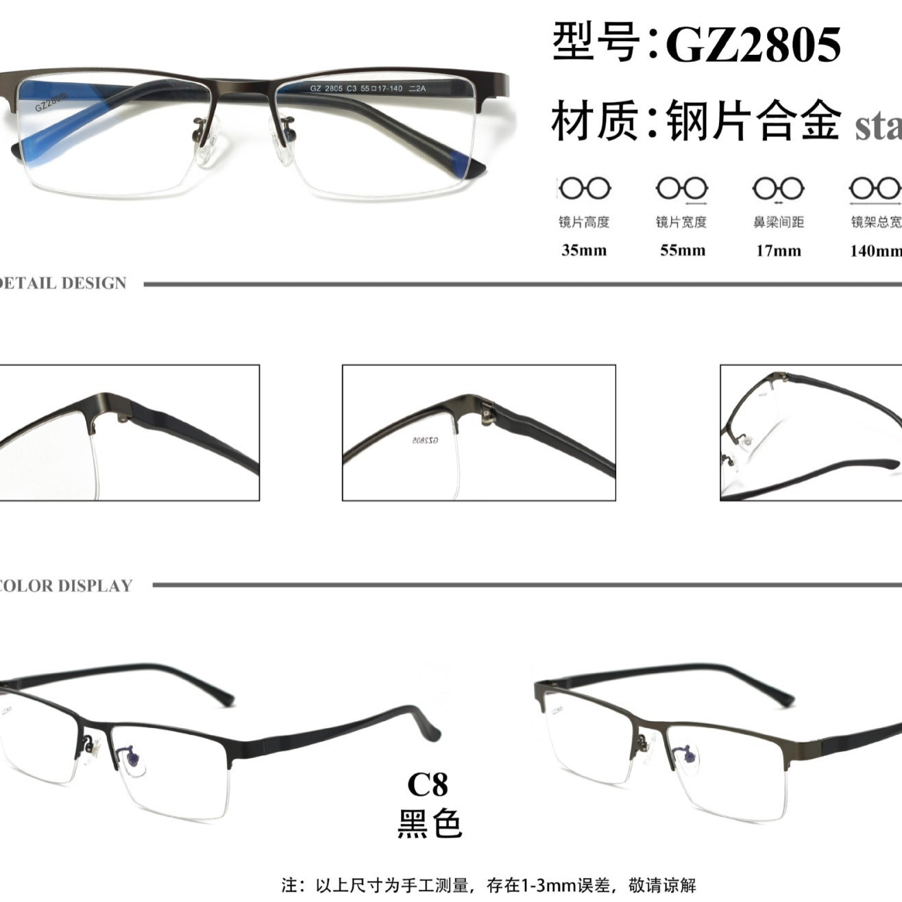 Men's Business Half-Frame Glasses Men's Glasses Frame Work Casual Frame Metal Frame Lightweight Square Frame Myopia