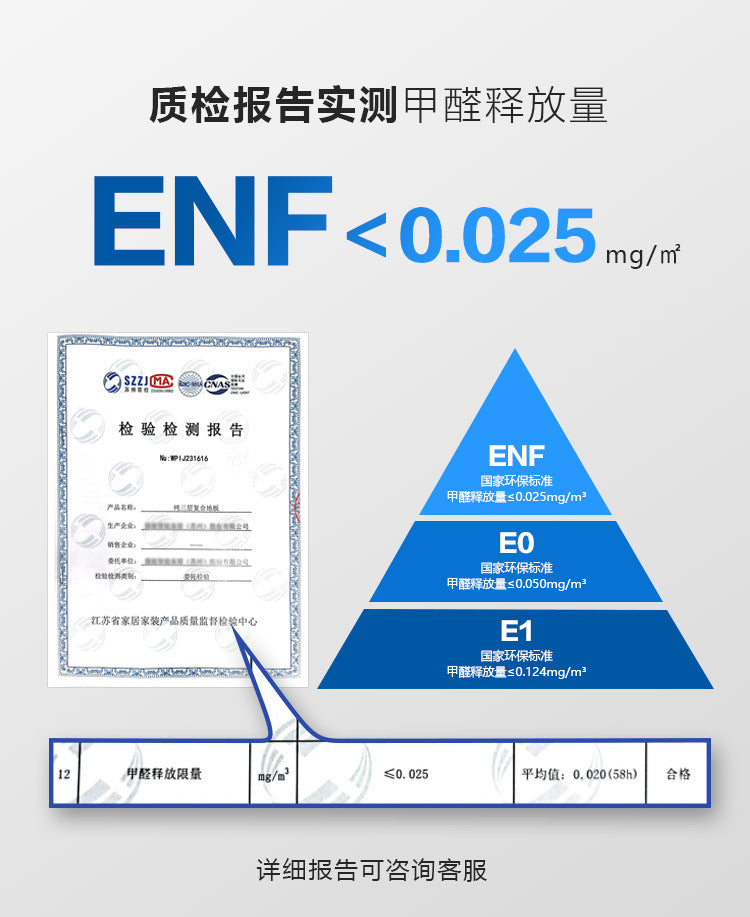 Source Factory European White Oak Pure Three-Layer Solid Wood Flooring for Underfloor Heating Modern Style Villa Home Use ENF Environmental Protection