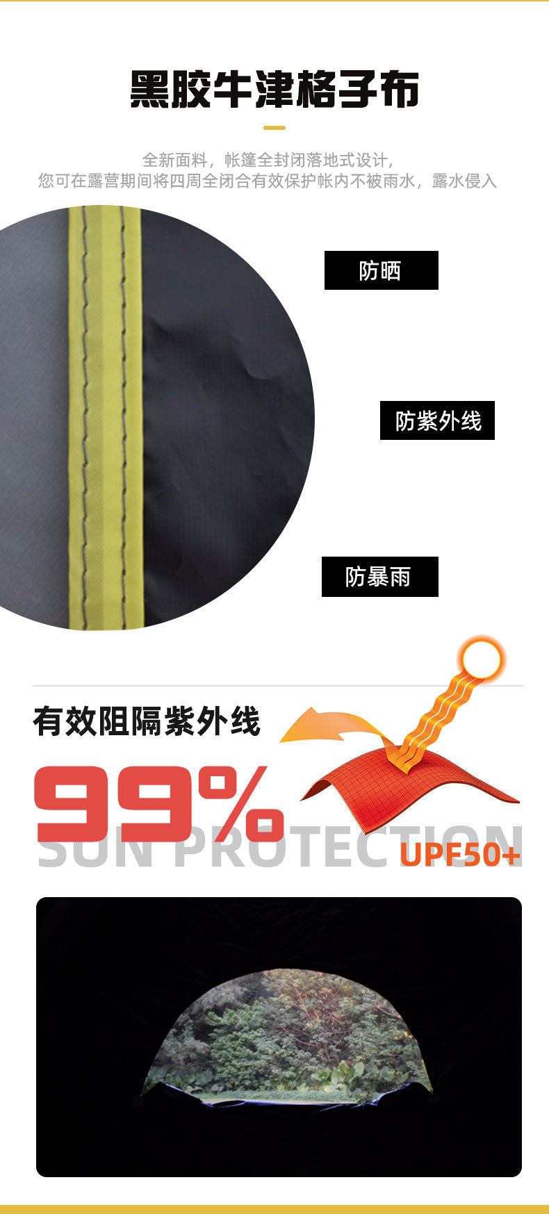 Camping Tent5-6Waterproof Sunscreen Black Glue Outdoor Double Layer Large Space Camping Park Wholesale Outdoor Camping