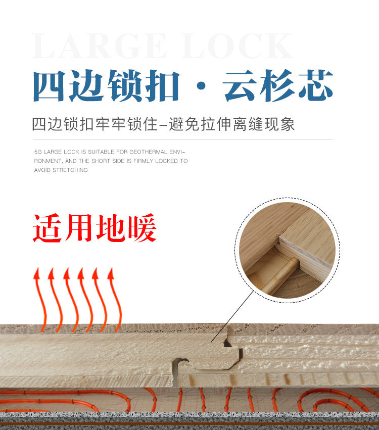 Pure Three-Layer Solid Wood Flooring European Oak Sawtooth Texture Scar Modification Antique Warm Flooring
