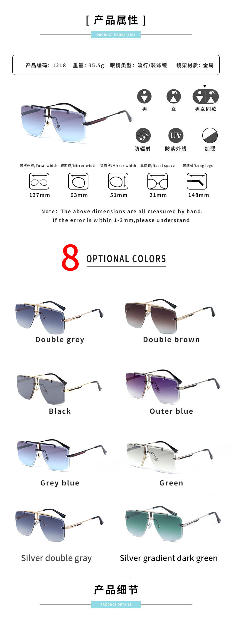 Frameless Sunglasses Men's High-end European and American Fashion New Trendy Glasses Women's Square Frame Sunshade Sunscreen Sunglasses