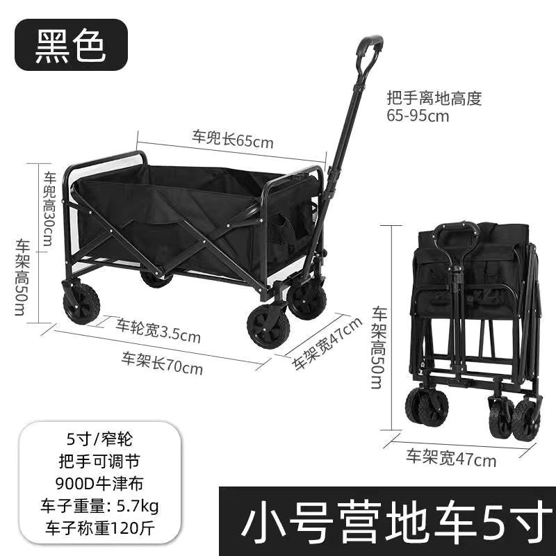 Outdoor Camping Hand-Pulled Stall Cart Reinforced Rear-Opening Picnic Can Be Used at Home with Liftable Table Board Camp Cart Off-Road Wheels