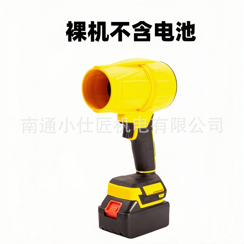 Turbo Brushless High-Power Blower Industrial Dust Removal Lithium Battery Blower Powerful Air Blower Two Batteries One Charger