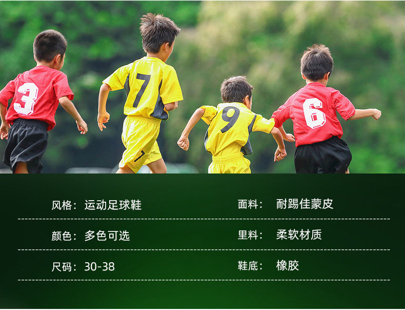 2025New Football Shoes for Men and Women, Medium and Large Children, Students, Long Spike Training Shoes, Youth Grass and Artificial Grass Field Sports