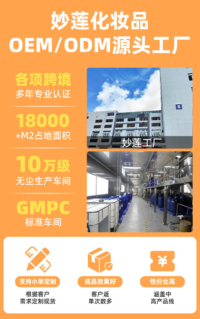 Dimension C Face Cream Moisturizing Repair Brightening Skin Tone Lazy Face Cream Lifting Firming Pore Minimizing VC Essence cream