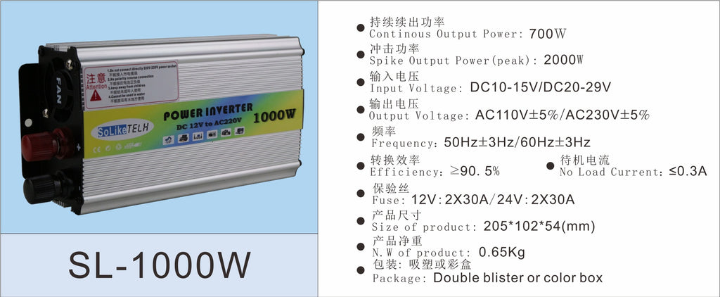 Vehicle Inverter12V Turn110V220V 200W Amazon AliExpress Platform Export car inverter