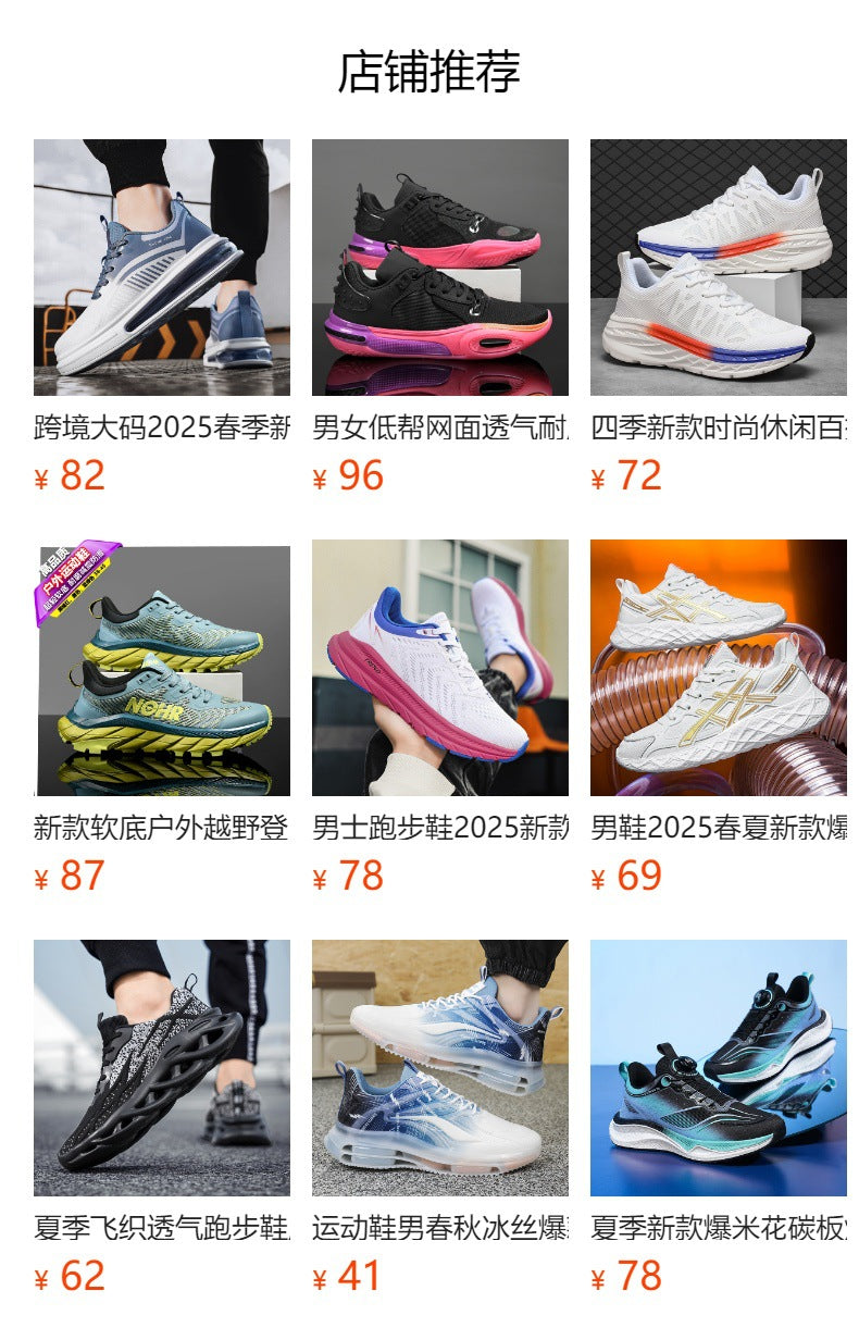 新款厚底增高港式老爹鞋 时尚复古户外防滑徒步鞋 运动休闲鞋 男鞋