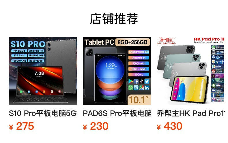 S25 Ultra Tablet Pc5G Plug-in Card Full Netcom Google Store APP Download Video Call Photo