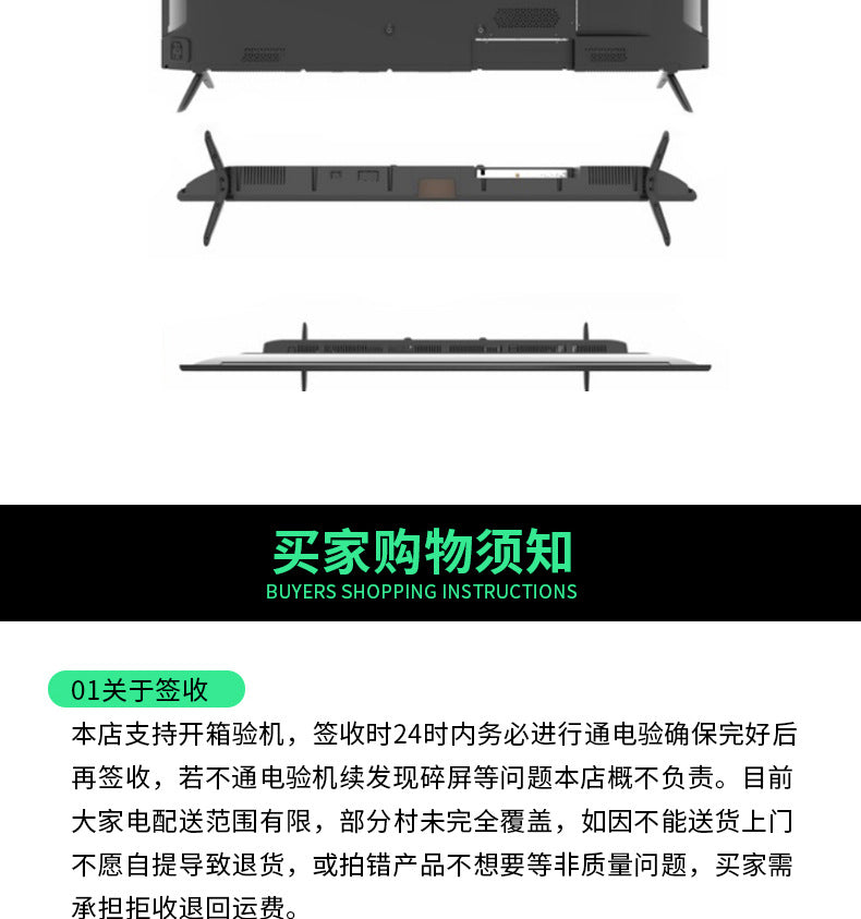 Foreign Trade Television32Inch50Inch55Inch65Inch Intelligent Network smart tv