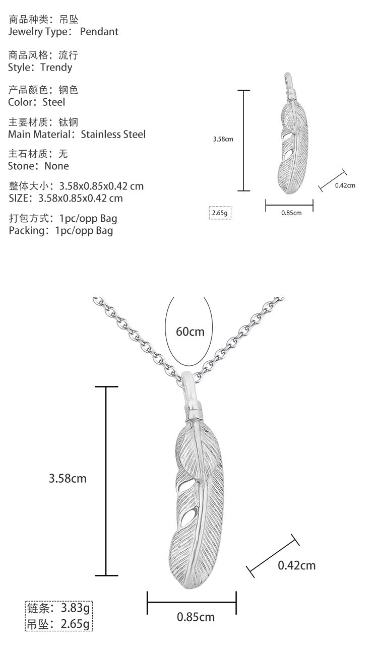 Stainless Steel Feather Pendant Men's Trendy Hip-Hop Summer Retro Niche Necklace Titanium Steel Accessories Factory Wholesale