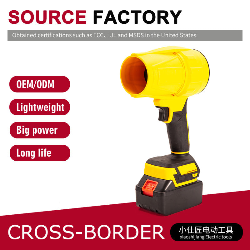 Turbo Brushless High-Power Blower Industrial Dust Removal Lithium Battery Blower Powerful Air Blower Two Batteries One Charger