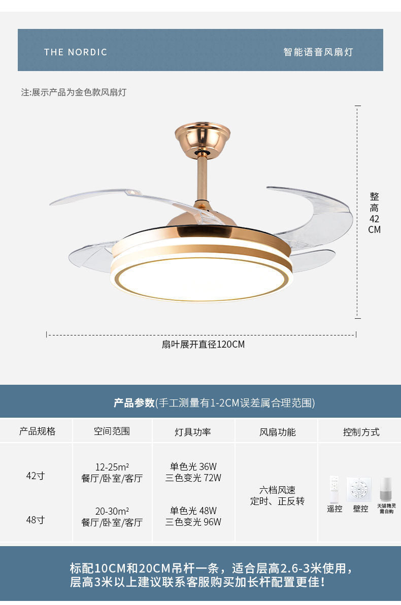 Invisible Fan Light Living Room Integrated Bedroom Light Ceiling Fan Light Strong Wind Home Smart Dining Room Electric Fan Ceiling Light Factory