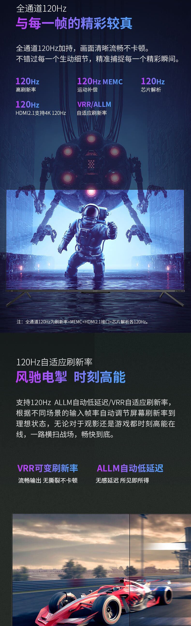 65Inch 4K Hd3+32G Full Screen TV,HDR,4K Ultra HD TV,Smart Hotel TV