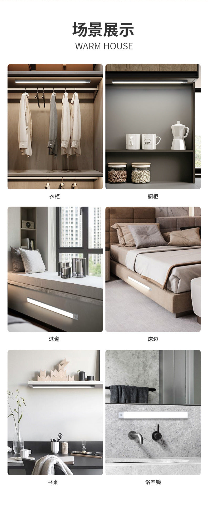 Ultra-Thin Smart led Infrared sensor lamp Rechargeable Long Strip Magnetic Self-Adhesive Wine Cabinet Wardrobe Cabinet Light Strip Light Tape