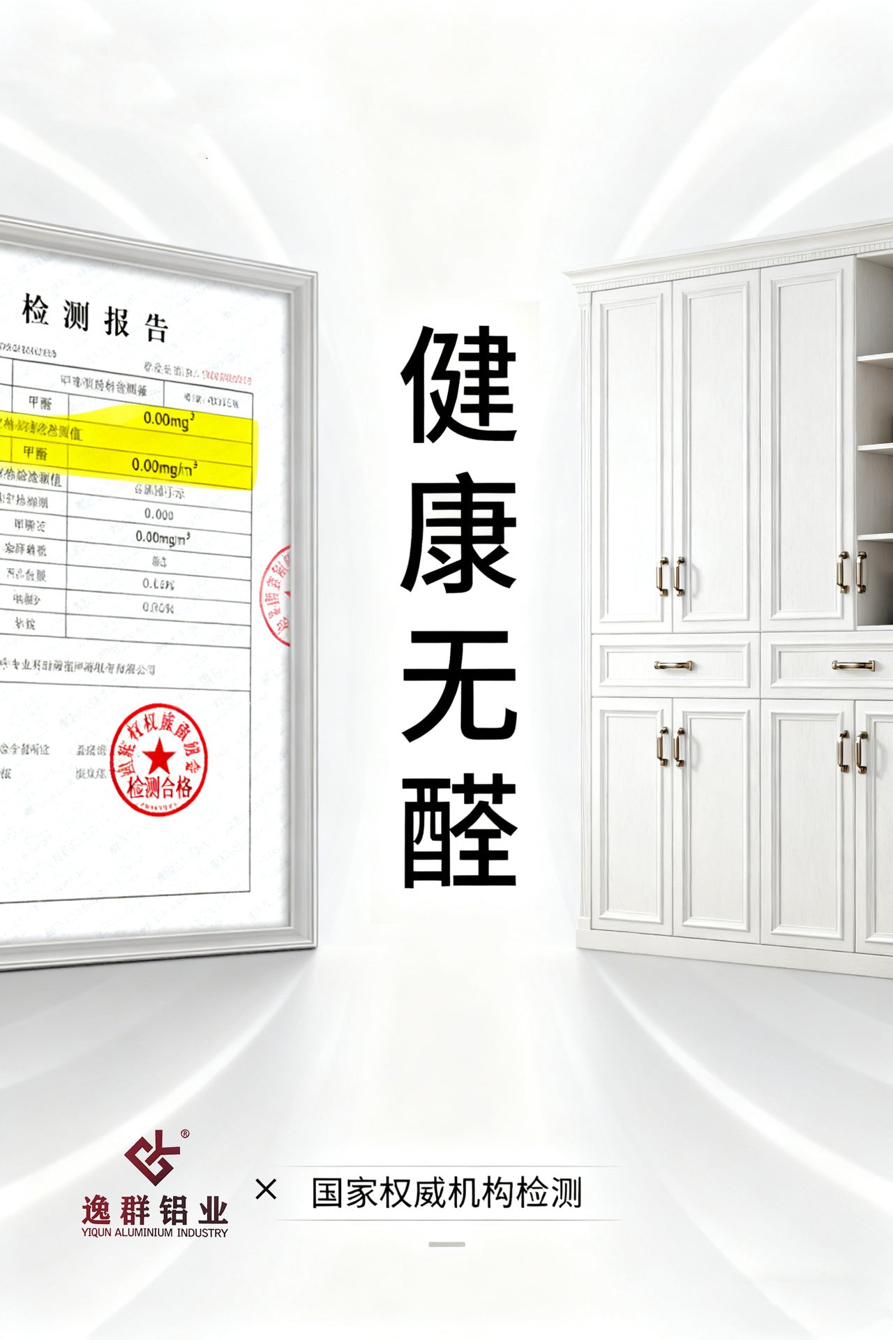 Custom Whole House Wardrobe Aluminum Alloy Modern Simple Home Bedroom Storage Integrated Cabinet Overall Floor-standing Manufacturer